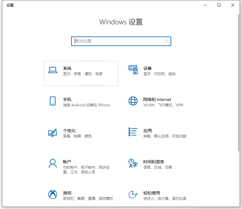 Win10电脑卡顿怎么办？教你快速解决电脑卡顿问题