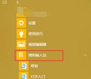 Win10系统鼠标的光标旁有个圆圈一直转怎么办？