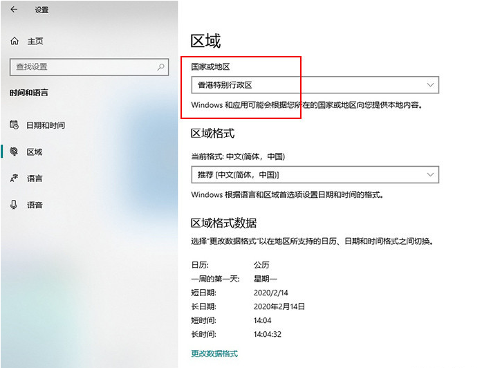 普通电脑要怎么做才可以安装Win10X电脑操作系统？Win10X系统安装教程