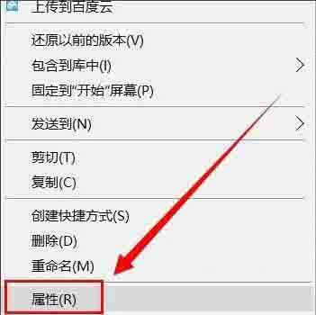 Win10专业版系统文件夹拒绝访问怎么解决？