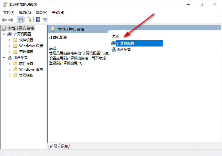 Win10专业版如何解除校园网限速？