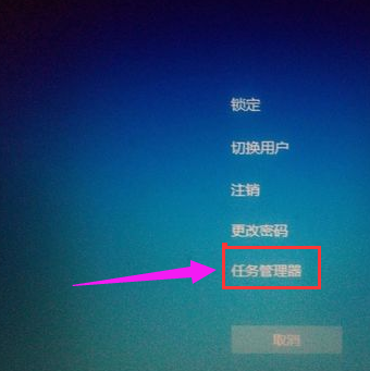 Win10系统怎么用快捷键打开任务管理器？