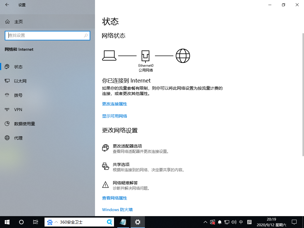 Win10专业版没有wifi只有以太网怎么处理？