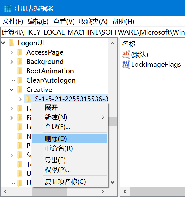 Windows聚焦仅显示同一张图片不再变化怎么解决？