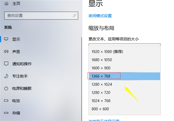 Win10个性化软件窗口显示不全怎么解决？