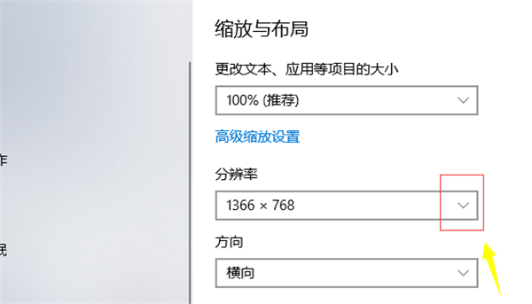 Win10个性化软件窗口显示不全怎么解决？