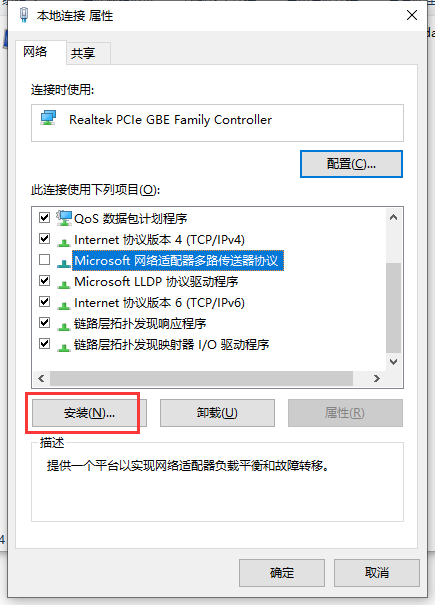 Win10网络通但不能上网怎么办？Win10网络通但不能上网解决方法