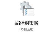 win10系统如何运行cmd命令提示符？