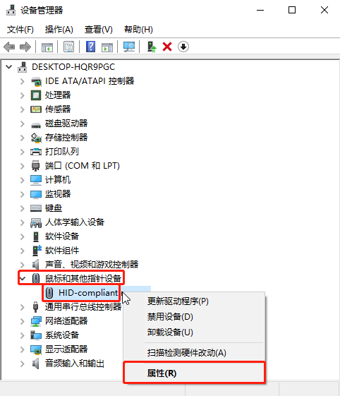 win10系统要怎么设置禁止鼠标唤醒电脑？