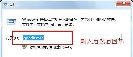 Win7旗舰版打开文件提示安全警告怎么取消？