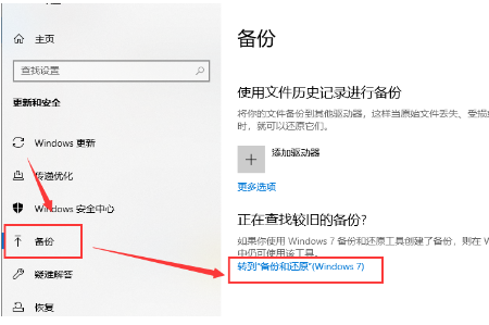 Win10提示0xc1900223错误代码如何解决？