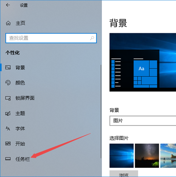 Win10系统右下角Wifi图标没了怎么找回来？