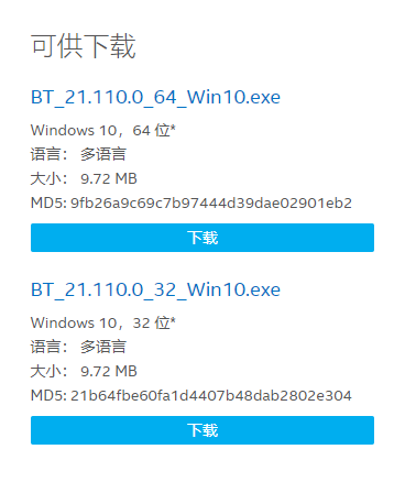 Win10专业版检测不到正确的适配器怎么回事？