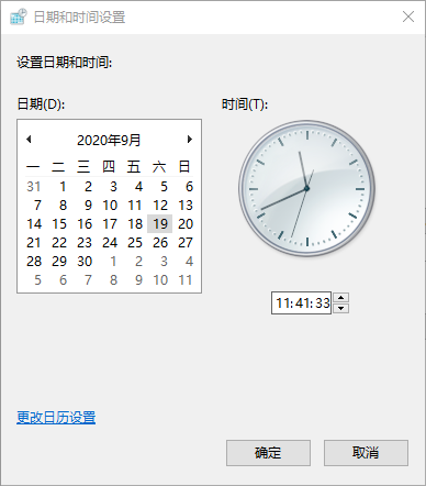 Win10专业版系统时间总是不对怎么回事？