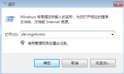 Win7旗舰版开机蓝屏代码0x0000116如何修复？