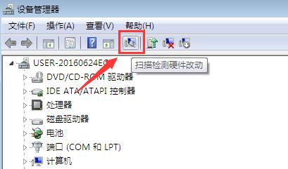 Win7旗舰版开机蓝屏代码0x0000116如何修复？