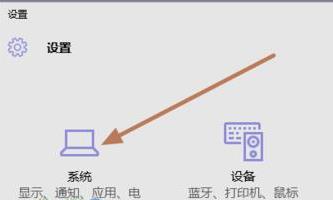 Win10笔记本怎么才能盒盖不熄屏？笔记本合盖不熄屏怎么设置