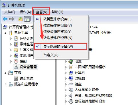 Win10专业版网络访问错误代码0x800704cf怎么修复？