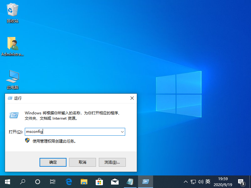 Win10专业版怎么不自动收集错误信息重启？