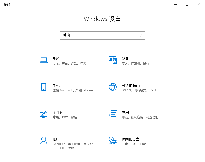 Win10专业版电脑怎么清除使用记录？