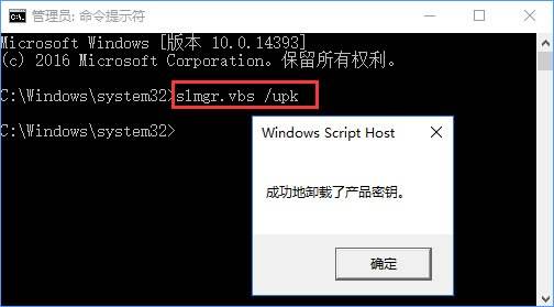 Win10电脑的VBS打不开怎么办？