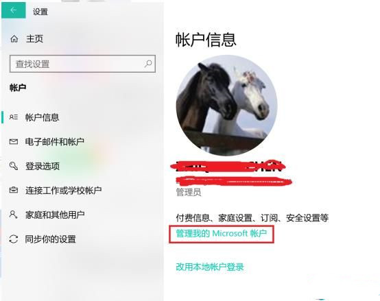 Win10专业版安全模式初始密码忘记了怎么办？