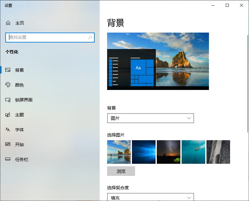 Win10专业版系统怎么隐藏回收站？