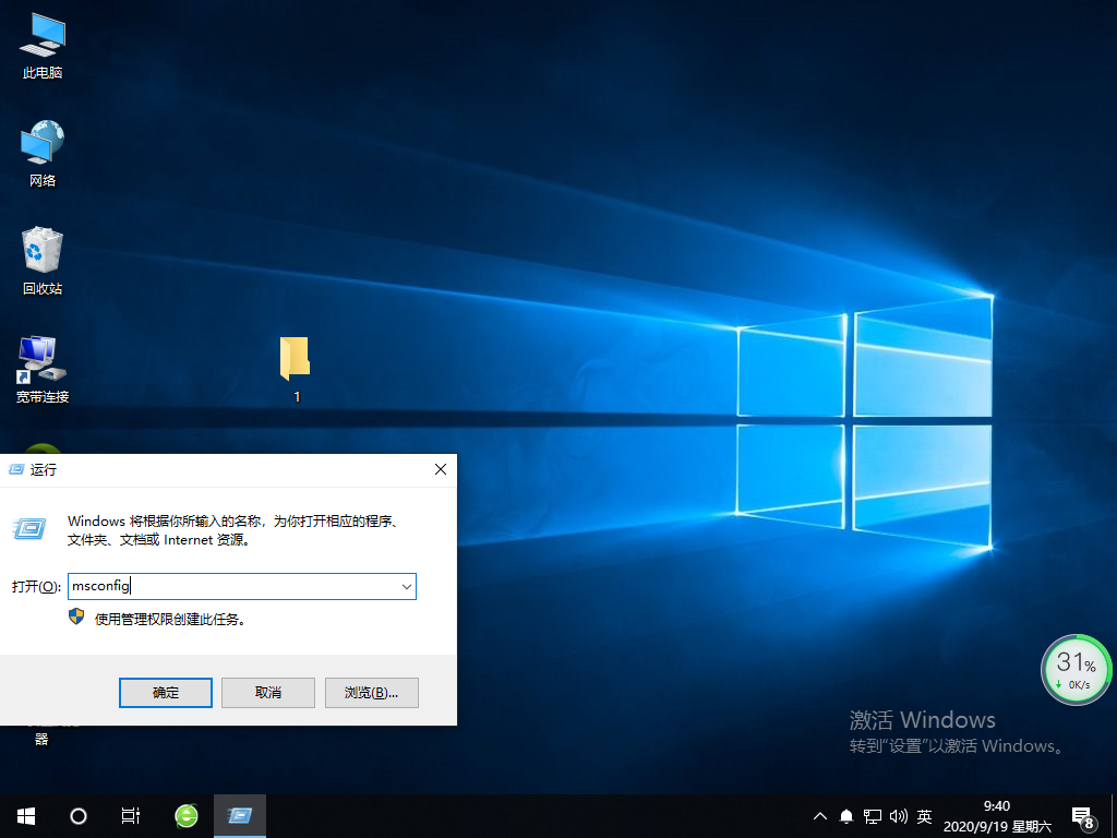 Win10专业版字体安装失败怎么解决？