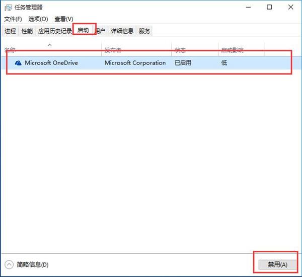 Win10专业版蓝屏代码000000050怎么解决？