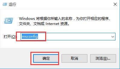 Win10专业版蓝屏代码000000050怎么解决？