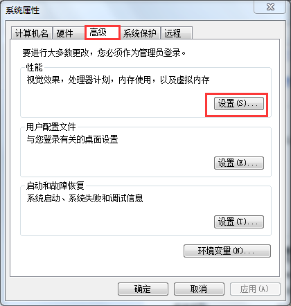 Win7旗舰版提示com surrogate已停止工作如何解决？