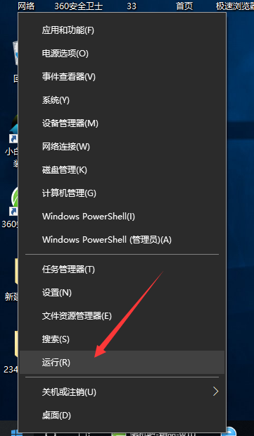 Win10专业版怎么把网速调到最快？