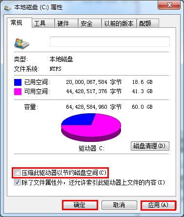 Win10专业版搜索更新错误代码80070005怎么解决？