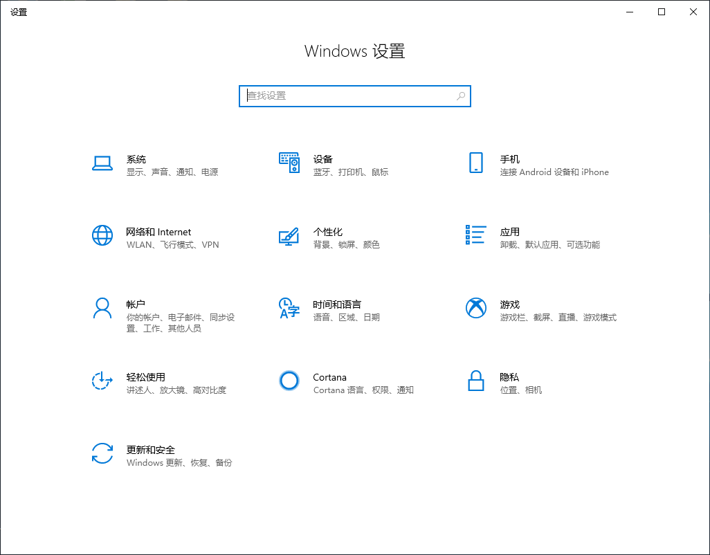 Win10专业版如何切换平板模式？