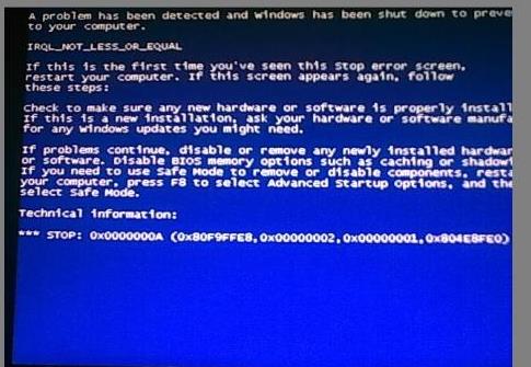 Win7旗舰版蓝屏代码0x0000000a怎么修复？