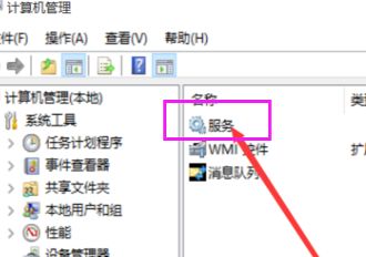 Win10玩游戏全屏闪烁怎么办？