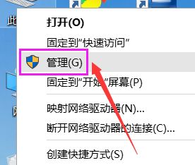 Win10玩游戏全屏闪烁怎么办？