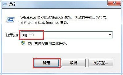 Win7旗舰版蓝屏代码peckp.sys文件怎么修复?