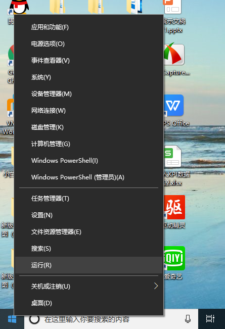 Win10专业版标准用户如何改为管理员？