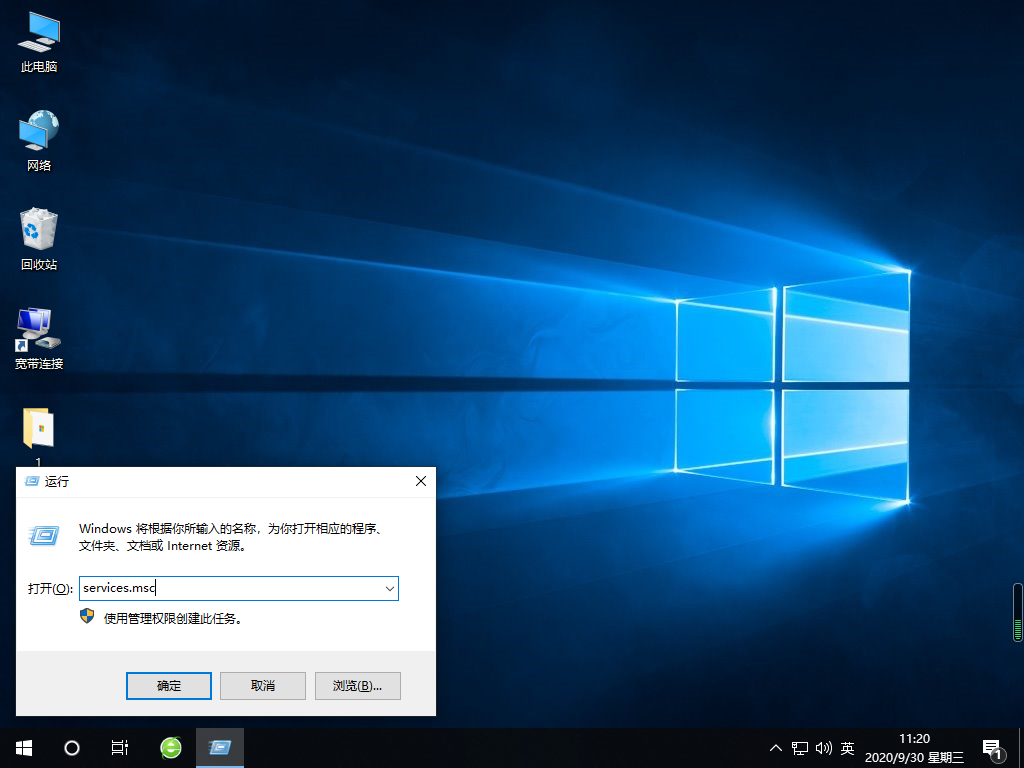 Win10专业版蓝开启牙选项没了怎么回事？