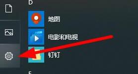 教你怎么解决Win10 2004显卡驱动不兼容的问题