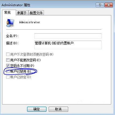 Win7旗舰版ijl15.dll文件丢失怎么办？