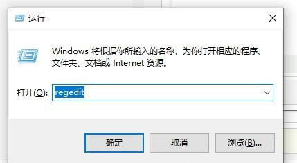 Win10电脑桌面图标闪烁不停怎么办？