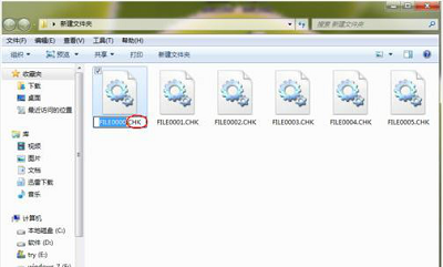 Win7旗舰版found.000文件丢失怎么恢复？