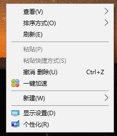 Win10专业版提示input not supported错误要如何解决？