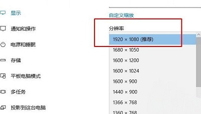 Win10专业版提示input not supported错误要如何解决？