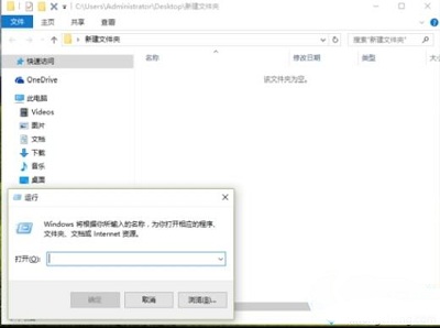 Win10专业版如何删除tmp文件？