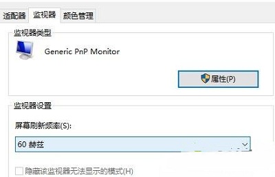 Win10专业版提示input not supported错误要如何解决？