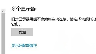 Win10专业版提示input not supported错误要如何解决？