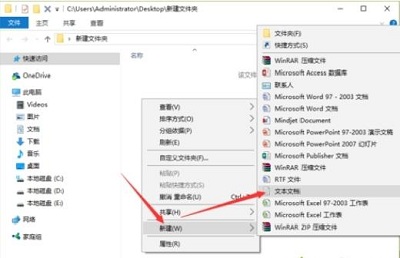 Win10专业版如何删除tmp文件？